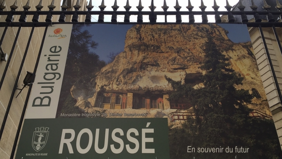 Русе с реклама в сърцето на Париж