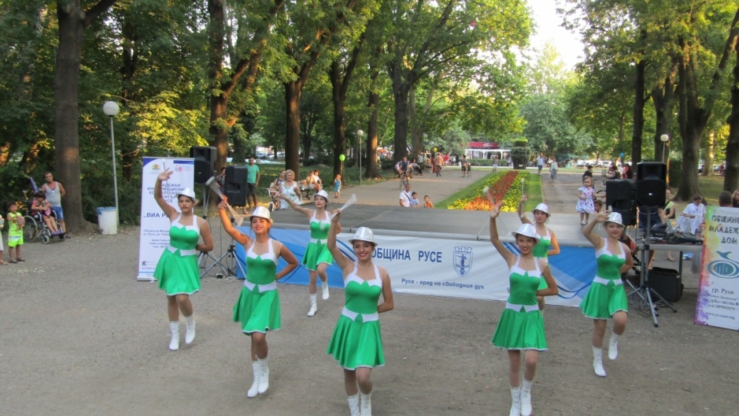  Младежкият дом отбеляза Международния ден на младежта с хепънинг