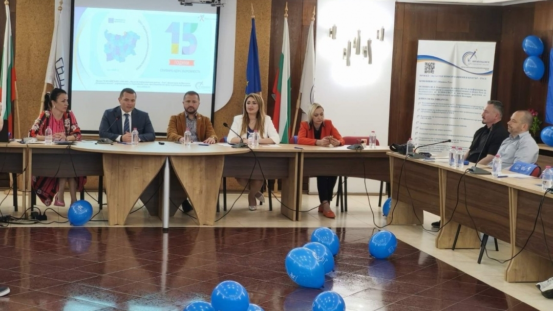 Областният информационен център в Русе отпразнува 15-годишнината си