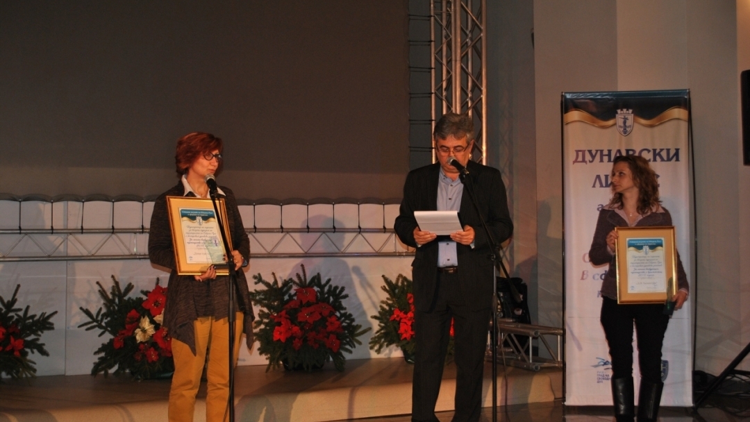 За трета поредна година водещи фирми в сферата на туризма бяха отличени с награда „ДУНАВСКИ ЛИМЕС“
