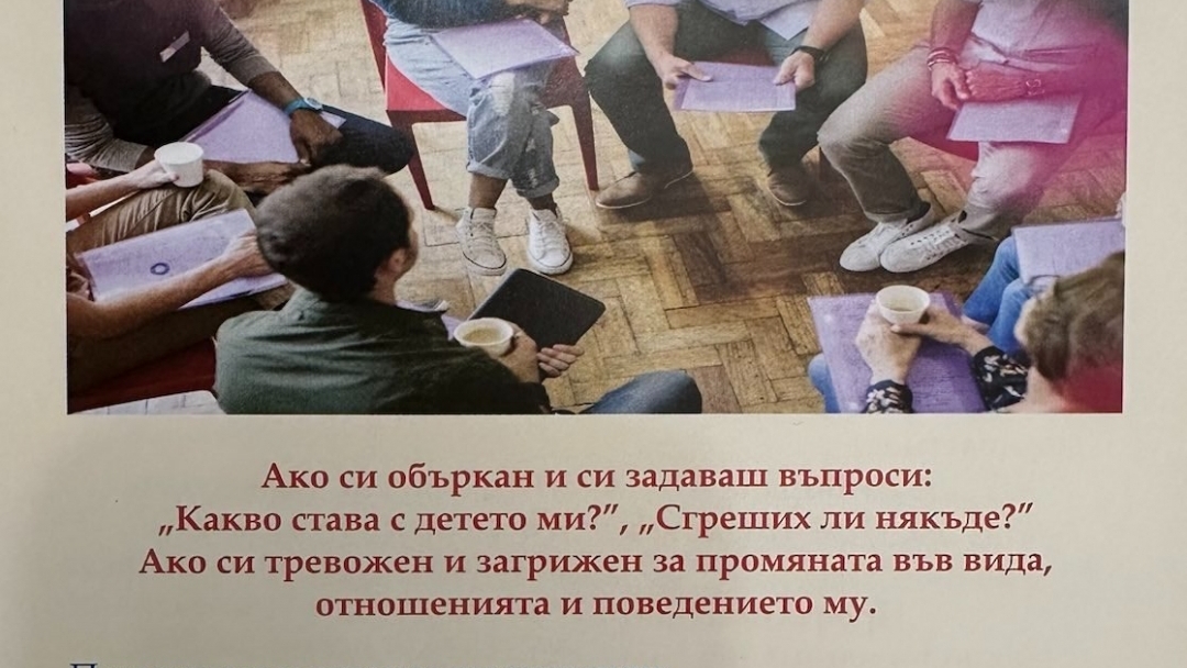 Една година от създаването си отбеляза инициативата „Заедно да спасим децата и Русе от дрогата“