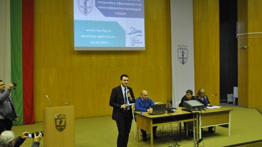 Националната програма за енергийна ефективност предизвика голям интерес в Русе