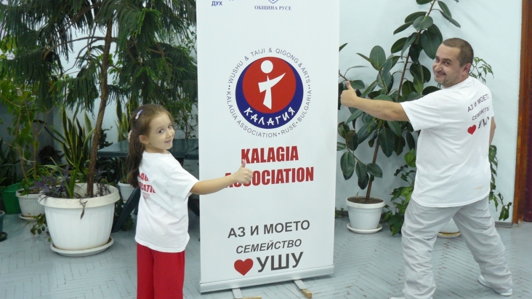 СК „Калагия“ представя спорта-изкуство ушу в две русенски училища   