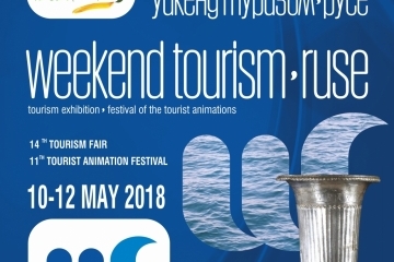 "Уикенд туризъм" и Фестивал на туристическите забавления и анимации от 10 до 12 май в Русе