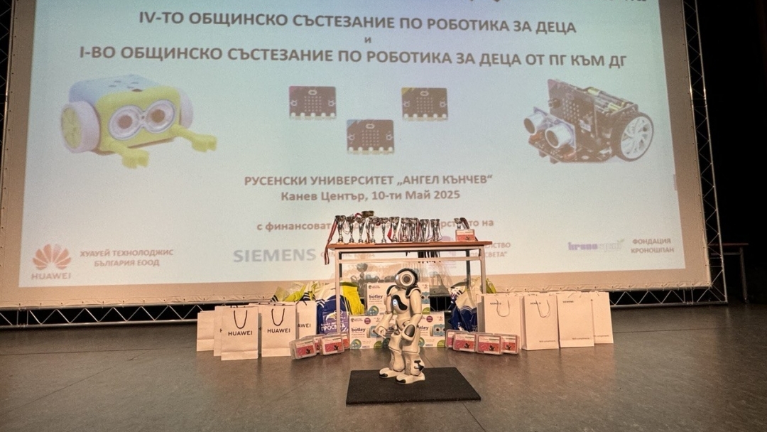 128 деца показаха умения и креативност в четвъртото общинско състезание по роботика