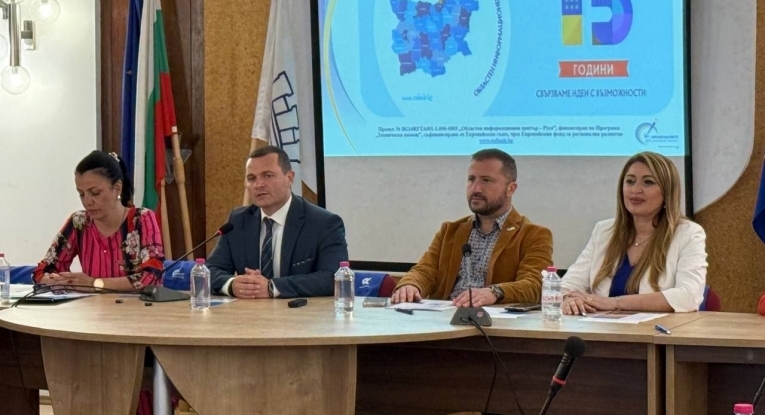 Община Русе