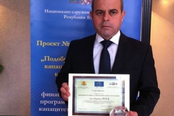 Община Русе с Европейски приз за иновации и добро управление