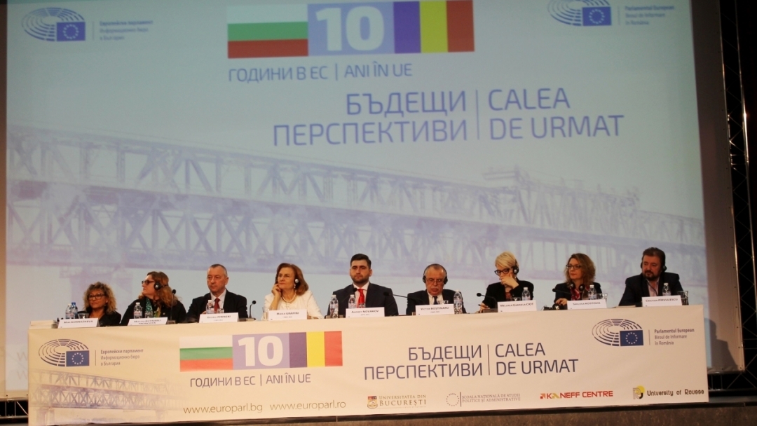 Зам.-кметът д-р Страхил Карапчански взе участие в трансграничния форум "10 години членство на България и Румъния в ЕС - ползи, уроци и перспективи за бъдещето"