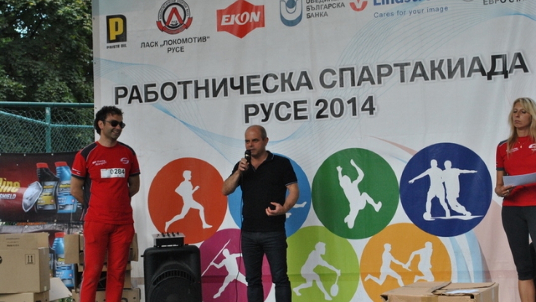 Кметът Пламен Стоилов награди победителите в Работническа Спартакиада 2014