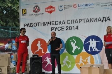 Кметът Пламен Стоилов награди победителите в Работническа Спартакиада 2014