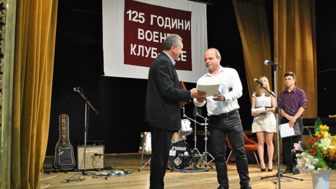 Кметът поздрави военния клуб в Русе за  125-тата му годишнина