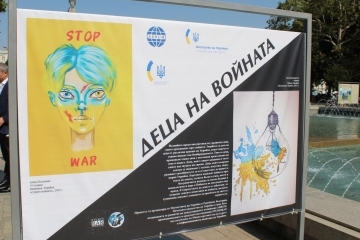 Откриха изложба „Деца на войната“ на площад „Свобода“