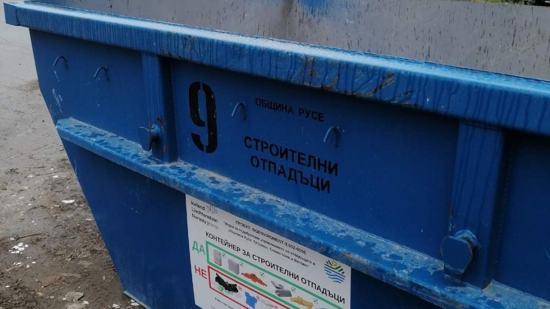 Започва кампания за безплатно извозване на строителни отпадъци от домакинствата
