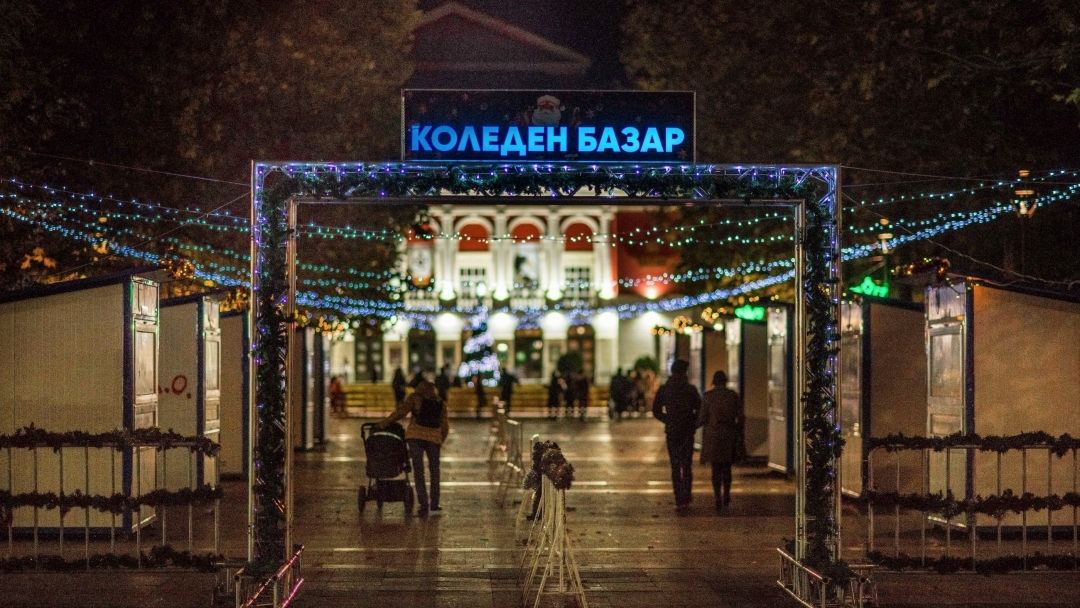Коледният базар в Русе ще се проведе в съответствие с въведените здравни мерки 
