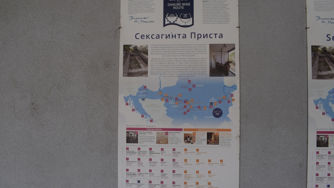 От Русенския музей предлагат идеи за развитие на Римската крепост „Сексагинта Приста“ 