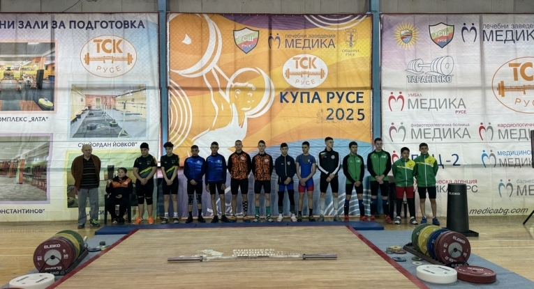 Община Русе