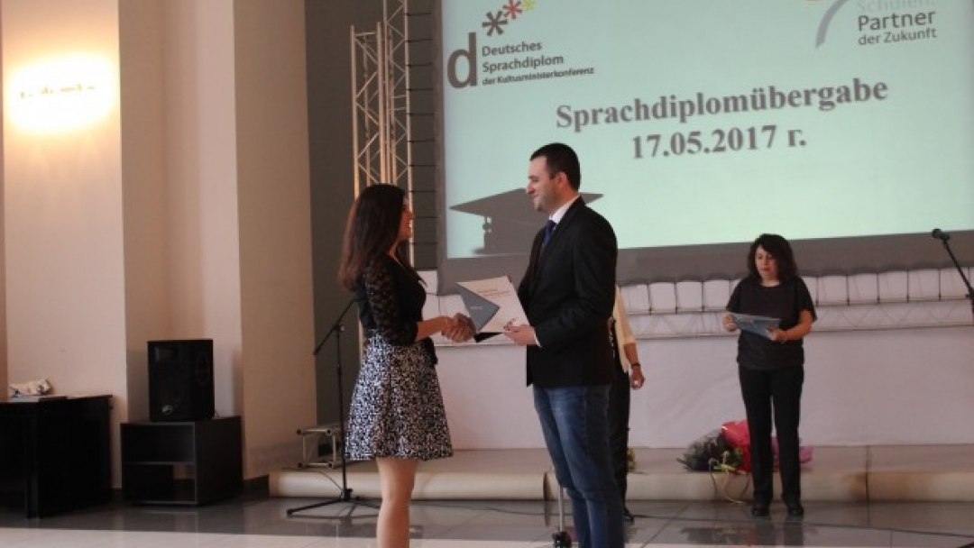 Проведе се церемония по връчване на дипломи на зрелостници от СУПНЕ "Фридрих Шилер"