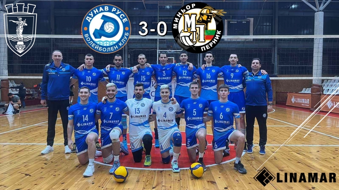 The volleyball players of Dunav (Ruse) are in the semi-finals of the Bulgarian Premier League Cup