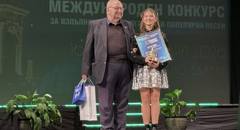 Община Русе
