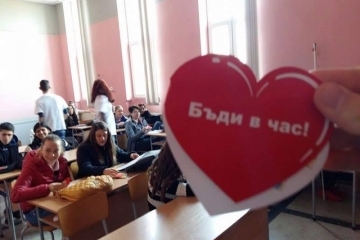 Доброволци от Младежкия парламент към Общински младежки дом - Русе отбелязаха Междеународния ден за борба със СПИН