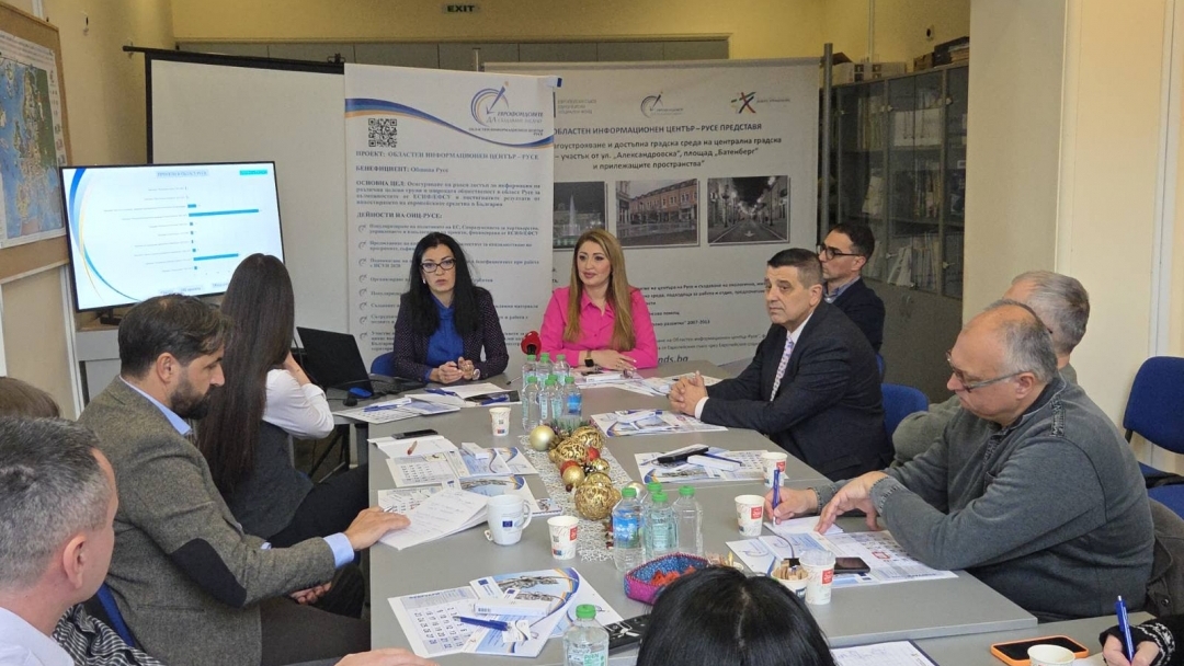 ОИЦ – Русе отчете усвояването на европейски средства и представи проект за подкрепа на бизнеса в Северна България