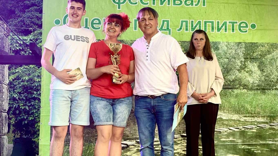 Танцовият състав на с. Катунци спечели наградата на кмета на община Русе в 12-ото издание на „Сцена под липите“