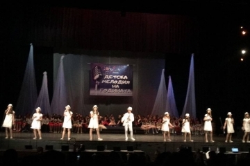 Вокална формация „Приста“ с участие в галаконцерт в София