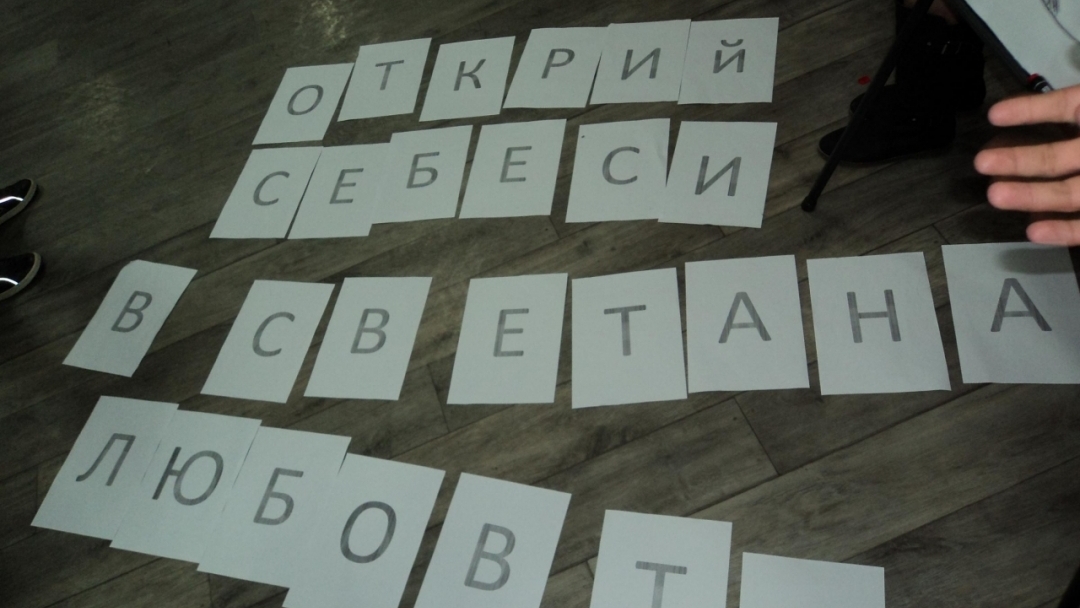 СТАРТИРАХА ИНИЦИАТИВИТЕ НА ОБЩИНСКИЯ МЛАДЕЖКИ ДОМ ЗА СВ.ВАЛЕНТИН 