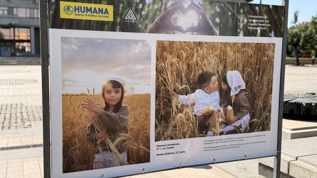 Националната фотографска изложба „Поправи Земята“ представя екологични послания в Русе