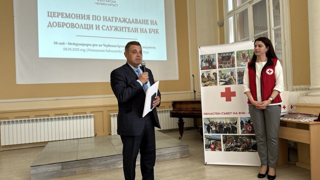 БЧК – Русе отбеляза Международния ден на Червения кръст и Червения полумесец и отличи доброволци и служители