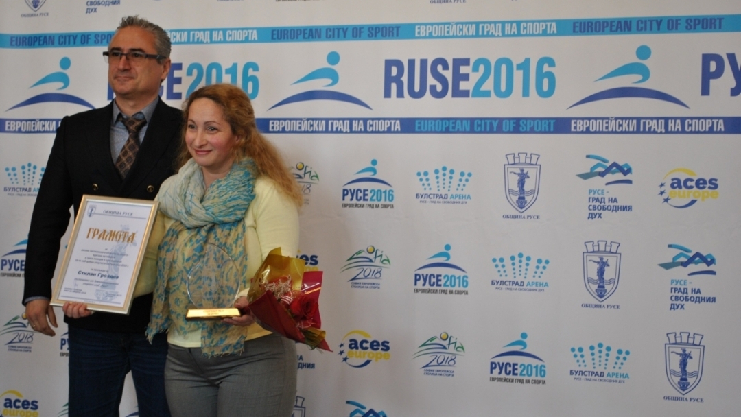 Кметът Пламен Стоилов награди Спортист на годината за 2016-а година - Севда Асенова