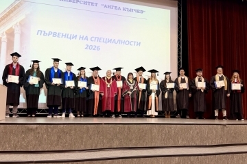 Русенският университет отличи най-успешните си абсолвенти от Випуск 2026