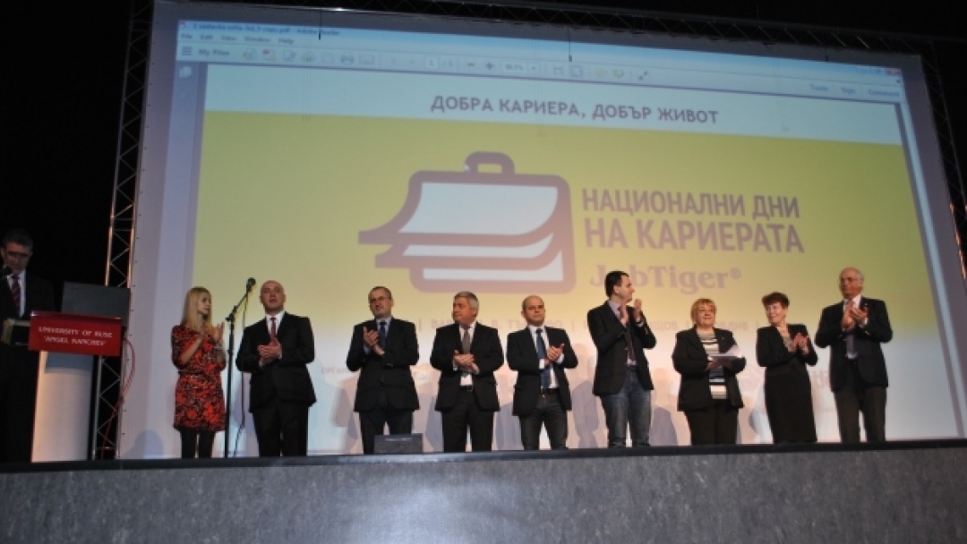 Кметът Пламен Стоилов участва в откриването на Национални дни на кариерата