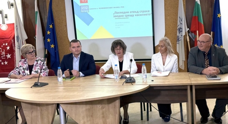 Община Русе