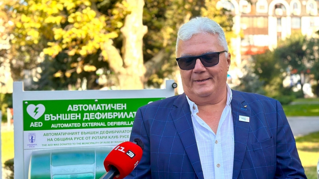 Нов дефибрилатор на пл. „Княз Александър Батенберг“ разширява мрежата за спешна реакция в Русе