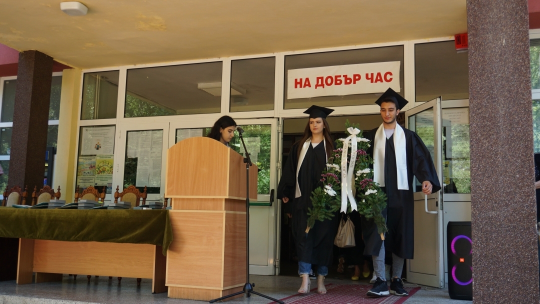 Зрелостниците от СУ „Васил Левски“ се дипломираха на официална церемония