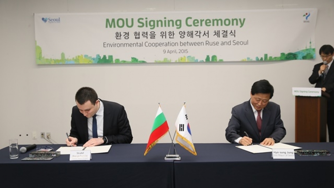 Община Русе подписа меморандум за сътрудничество с южнокорейската столица Сеул