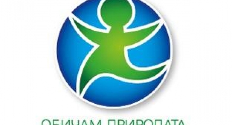 Община Русе