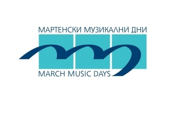 Крайният срок за връщане на билети  за МФ „Мартенски музикални дни“ на каса Опера е 19 юни