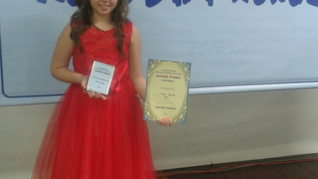 Полина Георгиева от Вокална студия "Слънчеви ноти" с първа награда