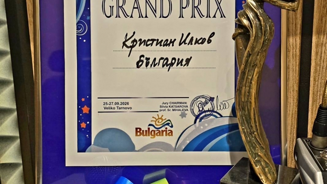 Кристиян Илков спечели Гран при на международния конкурс „Сребърна Янтра“