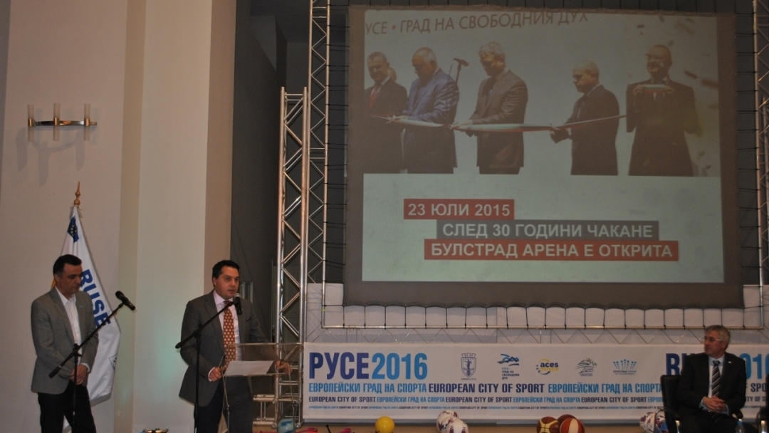 Стартира европейската година на спорта в Русе