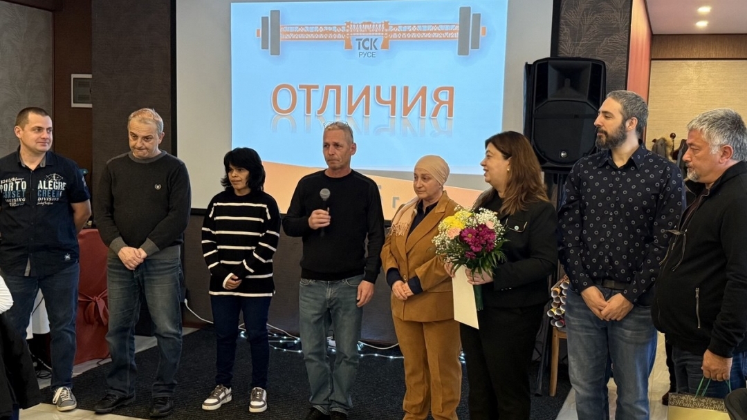 ТСК-Русе награди шампионите си и почете проф. д-р Кирил Панайотов