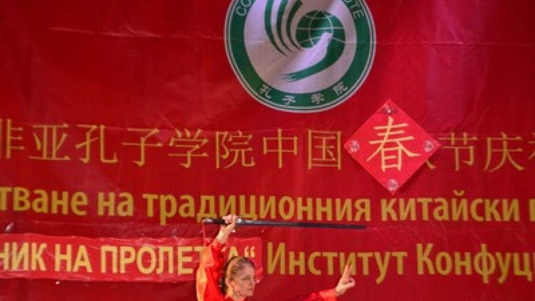 Зрелищен спектакъл за китайската Нова година в Русе 