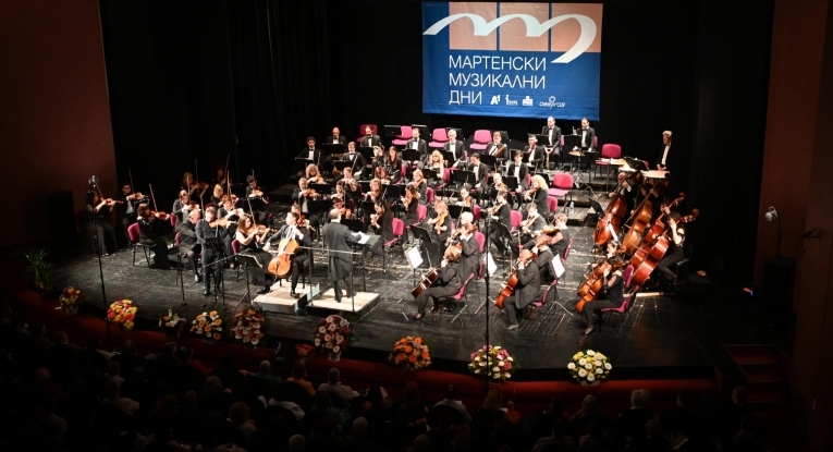 Община Русе