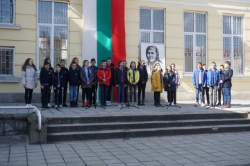 Математическа гимназия "Баба Тонка" отбеляза своя патронен празник