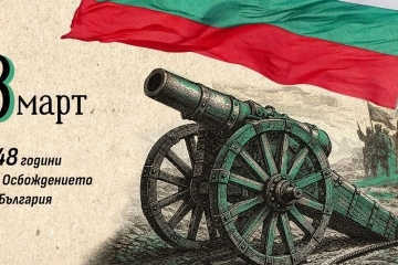 Русе ще отбележи националния празник на България с церемония, възстановка и интерактивен спектакъл
