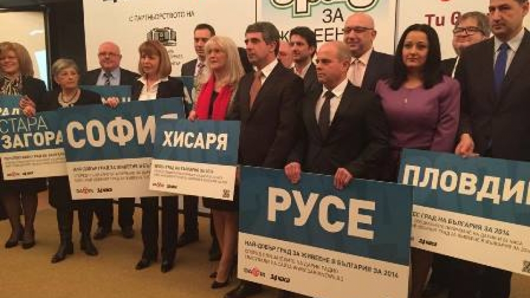 Наградиха Русе за най-добър град за живеене в класацията на Дарик