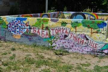 Възпитаници на Математическата гимназия вдъхнаха нов живот на подлеза край училището си