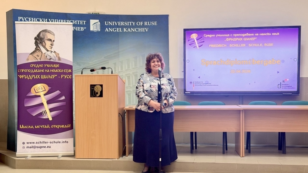 СУПНЕ „Фридрих Шилер“ връчи на зрелостниците от випуск 2026 немски езикови дипломи